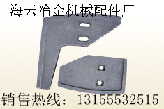 建友JS1000、新式JS1500攪拌機耐磨葉片、優質攪拌臂、襯板