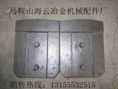 徐州北聯重科500水穩拌和站葉片，北聯重科500攪拌葉片