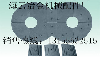 三一重工3立方、3000攪拌葉片、側刮刀、三一重工3000攪拌臂