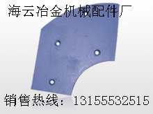 中聯(lián)重科JS1500攪拌機(jī)側(cè)襯板、攪拌臂，中聯(lián)重科1.5方攪拌葉片