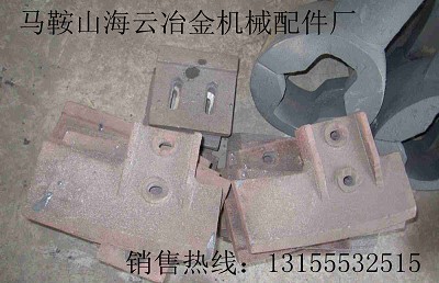 南海建源3000攪拌葉片配件，中建二局2000攪拌機(jī)襯板、攪拌臂廠