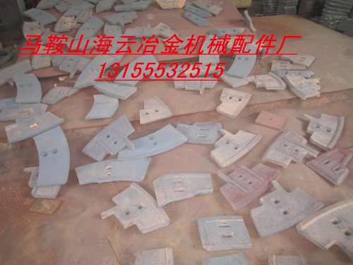 南方路機(jī)2000C攪拌機(jī)弧襯板、攪拌葉片，南方路機(jī)攪拌機(jī)配件