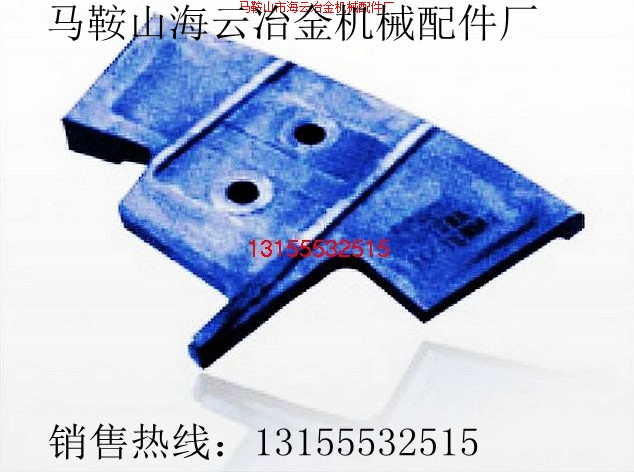 三一重工3方攪拌機(jī)攪拌葉片，三一重工3000攪拌機(jī)側(cè)襯板、攪拌臂廠