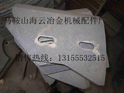 南京建機(jī)500攪拌葉片、攪拌臂，山東建機(jī)500攪拌機(jī)軸端密封配件廠
