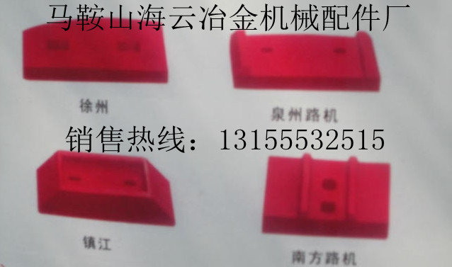 鎮江阿倫400二灰拌和站拌葉、攪拌臂，阿倫500穩定土拌葉