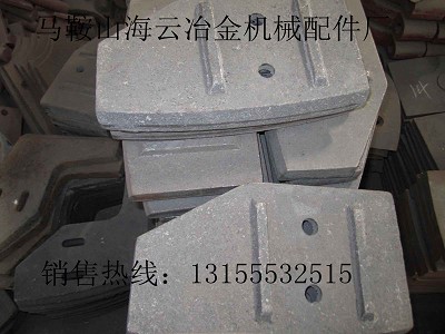 德州天宇JS750混凝土攪拌機(jī)耐磨拌葉、天宇750攪拌臂、耐磨襯板