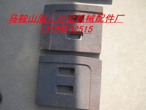 韶關(guān)JS1000攪拌機(jī)弧襯板、側(cè)襯板，韶關(guān)1000攪拌葉片、攪拌臂