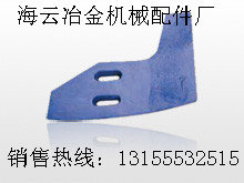 青島新型JS750砼攪拌機(jī)拌缸側(cè)拌葉、中拌葉、攪拌臂價格