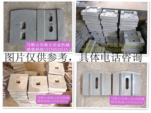 徐州信力水穩拌合機配件，徐州信力葉片、攪拌臂價格優惠