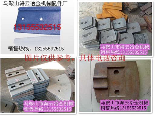 北京加隆穩(wěn)定土拌合機(jī)配件，北京加隆葉片、攪拌臂尺寸