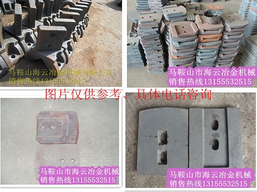 陜建水穩拌合機配件，陜建葉片、攪拌臂價格優惠