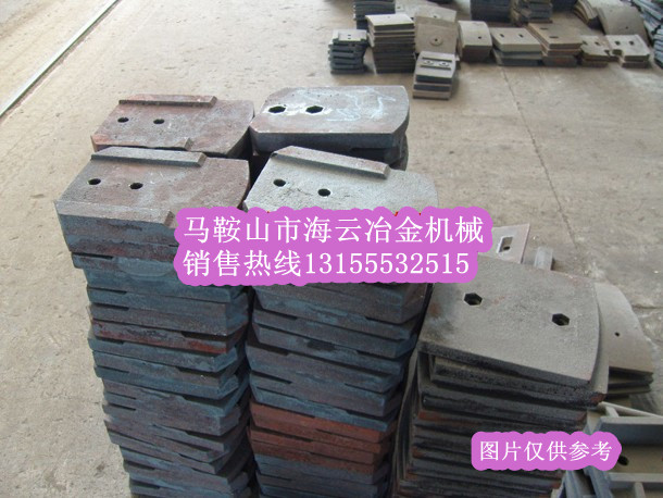 山東濰坊二灰拌合機(jī)葉片、攪拌臂，山東濰坊穩(wěn)定土攪拌葉片供應(yīng)商