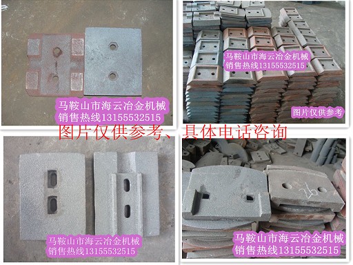 山東建友穩(wěn)定土攪拌葉片、攪拌臂，山東建友水穩(wěn)站攪拌臂廠家電話