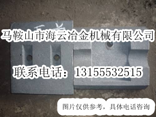 泰安岳首二灰拌合機葉片、攪拌臂，泰安岳首穩(wěn)定土廠拌機攪拌臂規(guī)格