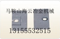 北聯(lián)重科穩(wěn)定土廠拌機葉片、攪拌臂，北聯(lián)重科水穩(wěn)站攪拌臂廠家直銷