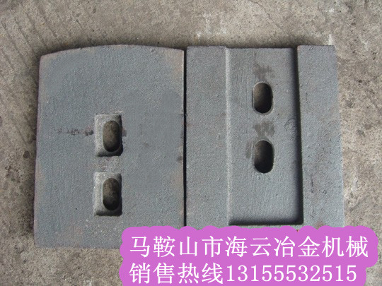北聯(lián)重科二灰拌合機葉片、攪拌臂，北聯(lián)重科水穩(wěn)拌合機拌葉片批發(fā)