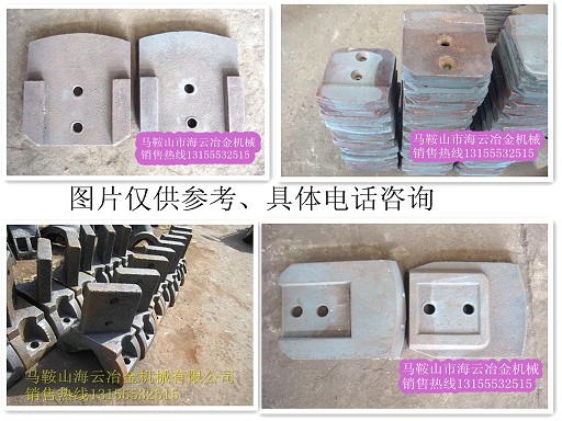 福建泉筑穩(wěn)定土葉片、攪拌臂，福建泉筑水穩(wěn)拌合機拌葉片生產(chǎn)廠家