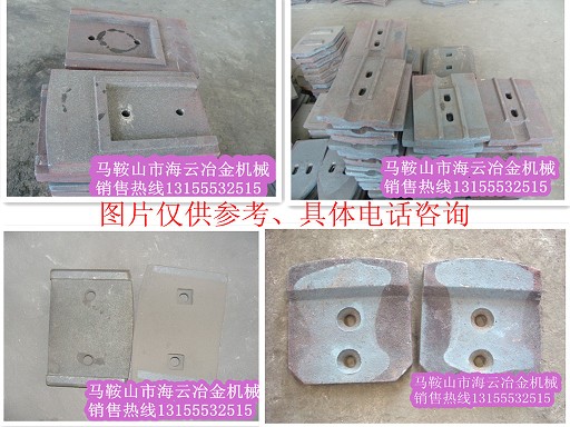 陜建穩(wěn)定土拌合機葉片、攪拌臂，陜建水穩(wěn)站攪拌葉片、攪拌臂廠家報價