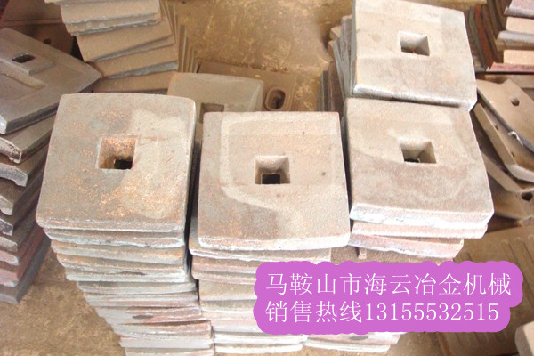 無錫道僑300、鎮江阿倫300穩定土廠拌機葉片、攪拌臂生產廠家