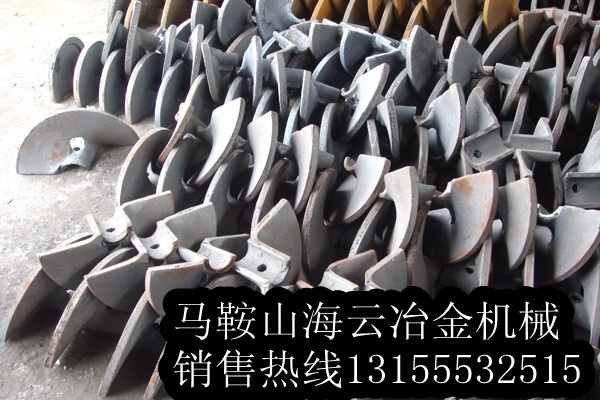 西安筑路、ABG323攤鋪機葉輪、葉片銷售處