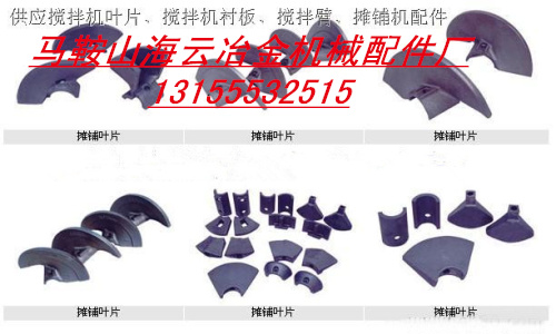 福格勒S2000、華強京工瀝青攤鋪機葉輪、瓦蓋廠家直銷