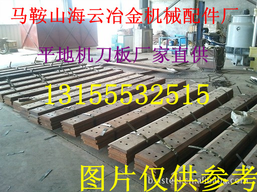 黃工185平地機刀片批發