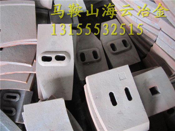 南方路機4000葉片、4方側葉片 【海云冶金】生產廠家