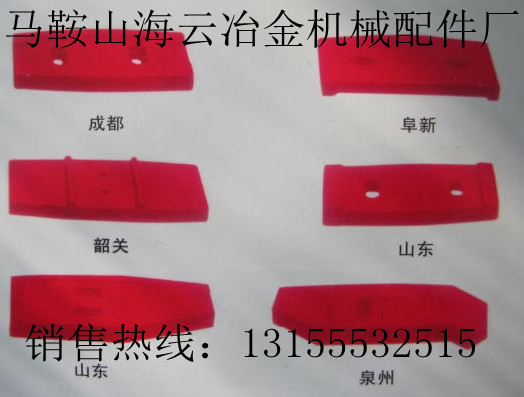 鄭州昌利攪拌臂、鄭州昌利攪拌葉片全網(wǎng)低價(jià)促銷