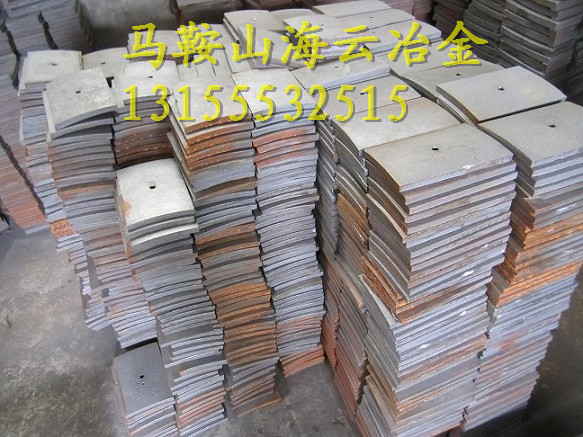 南通通球500襯板、500葉片、500攪拌臂 廠家最低價(jià)現(xiàn)貨專供