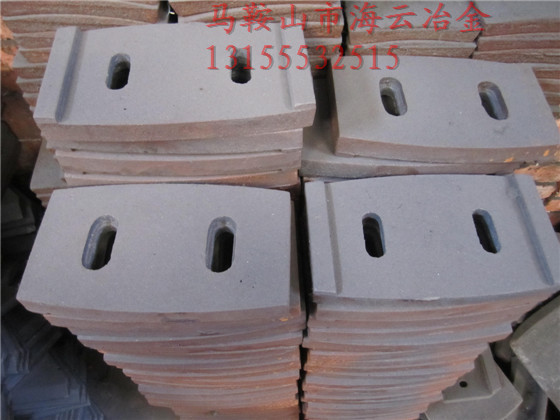 南通通球混凝土高鉻襯板、耐磨葉片專業(yè)生產(chǎn)廠家最低報價