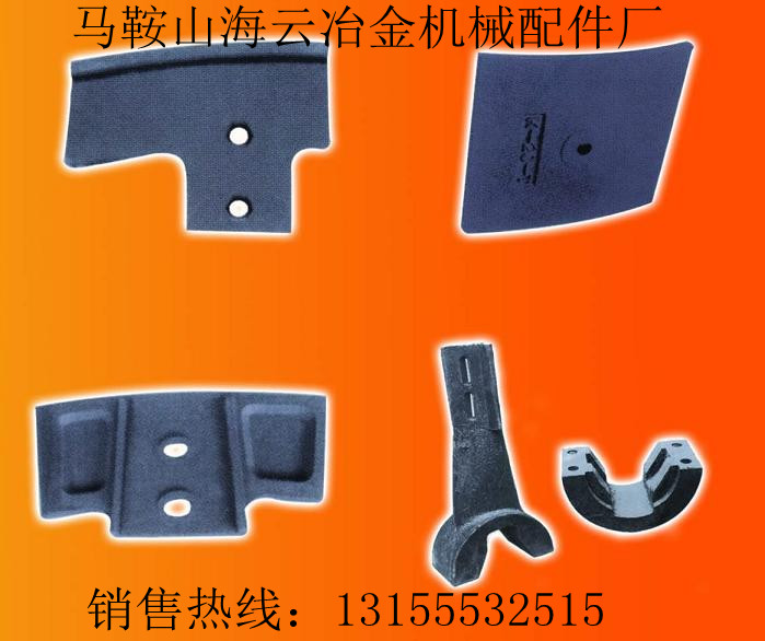 仕高瑪葉片、仕高瑪耐磨中葉片、仕高瑪高鉻側(cè)葉片廠家最低價現(xiàn)貨