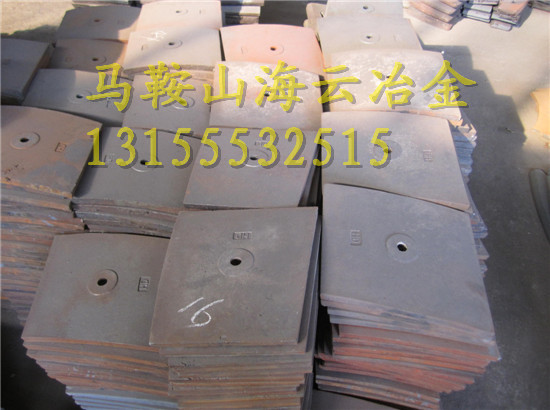 中聯(lián)重科120站、180站強制式攪拌機菱形襯板、高鉻合金側(cè)刮刀廠家