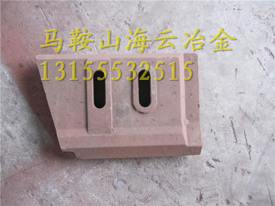 中聯(lián)重科4000混凝土攪拌機高鉻左側(cè)葉片、耐磨合金全套襯板熱賣
