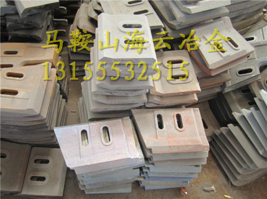 中聯(lián)重科4.5方雙軸式攪拌機高鉻合金側(cè)葉片、好質(zhì)量攪拌臂現(xiàn)貨供應(yīng)