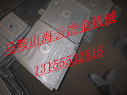 BHS4000、4方強制式攪拌機耐磨底襯板、優(yōu)質(zhì)攪拌臂現(xiàn)貨供應