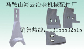 特價(jià)出售三一重工攪拌機(jī)耐磨件、1000鑄鋼攪拌臂、1方襯板型號大全