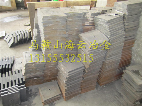 大量供應(yīng)攪拌機(jī)襯板、仕高瑪4500菱形襯板、4.5方優(yōu)質(zhì)弧形襯板