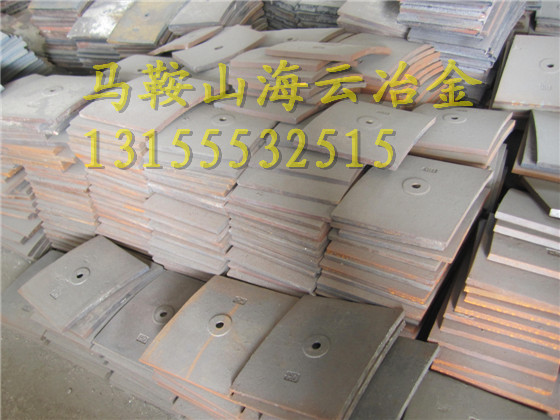 特價(jià)供應(yīng)三一重工攪拌機(jī)配件、1500底部襯板、1.5方鑄鋼攪拌臂