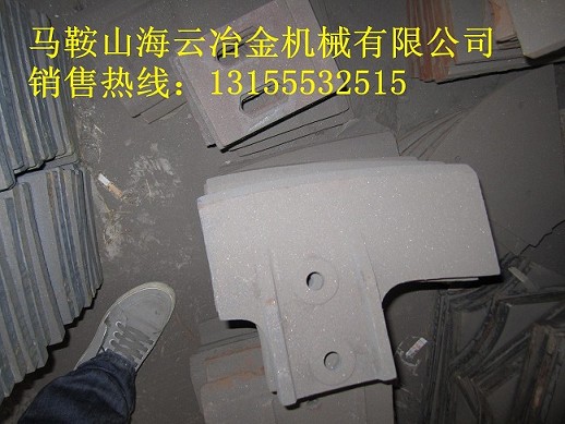 低價促銷仕高瑪120站老式葉片、180站新式葉片、仕高瑪攪拌機配件