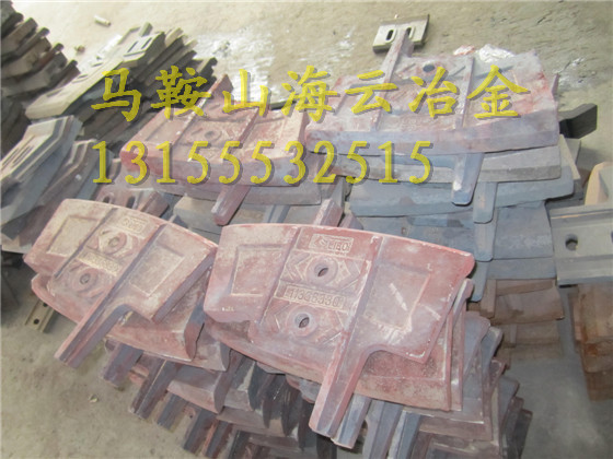 三一重工4000混凝土攪拌機(jī)主機(jī)配件、攪拌葉片、弧襯板廠家直銷價格