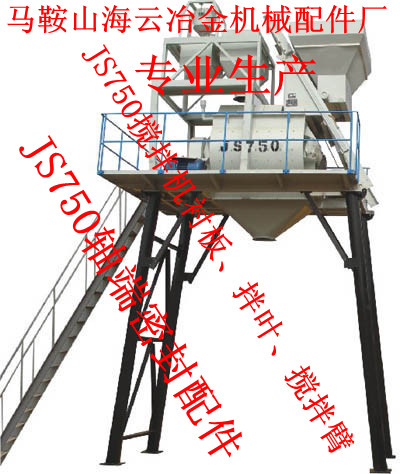 山東聯(lián)創(chuàng)750、1000、1500雙軸式攪拌機(jī)密封件現(xiàn)貨供應(yīng)