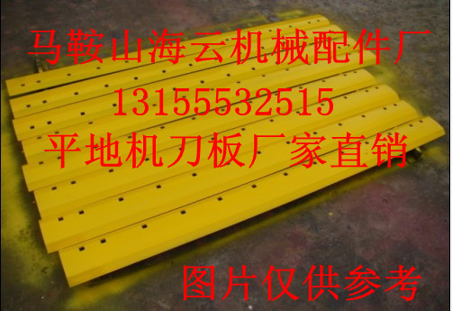 沃爾沃940平地機(jī)刀片，制造商