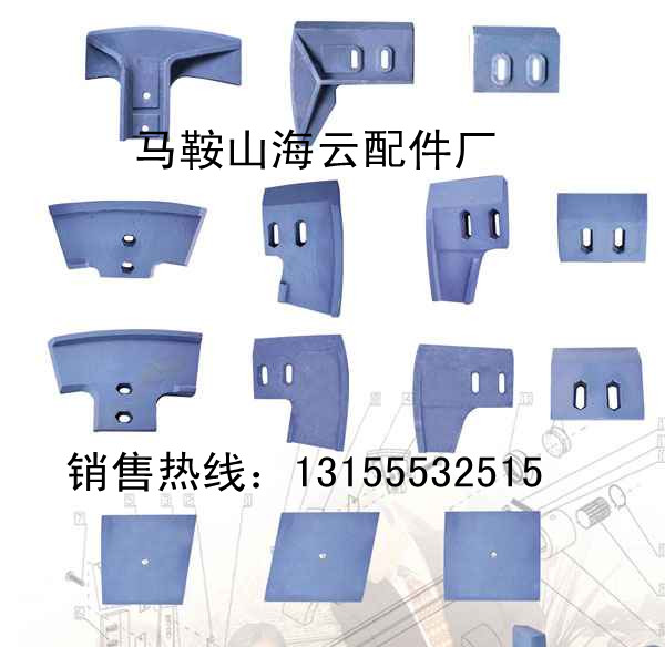 限時(shí)搶購仕高瑪SICOAM1500攪拌機(jī)配件、1.5方襯板、葉片