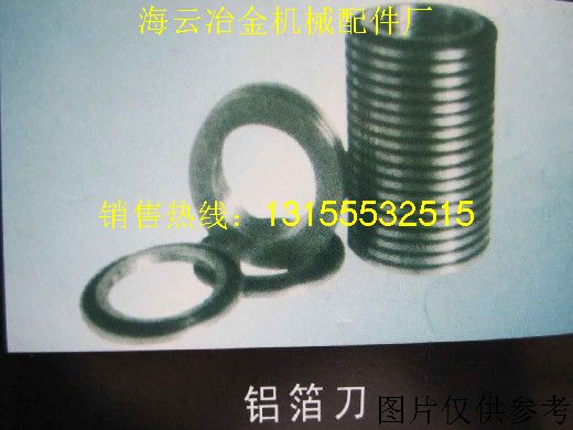 優質鋁箔刀|林業用刀生產廠家