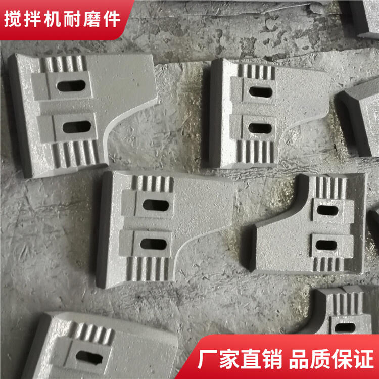 KYC攪拌機葉片4.5方側葉攪拌襯板弧襯攪拌臂全套配件廠家