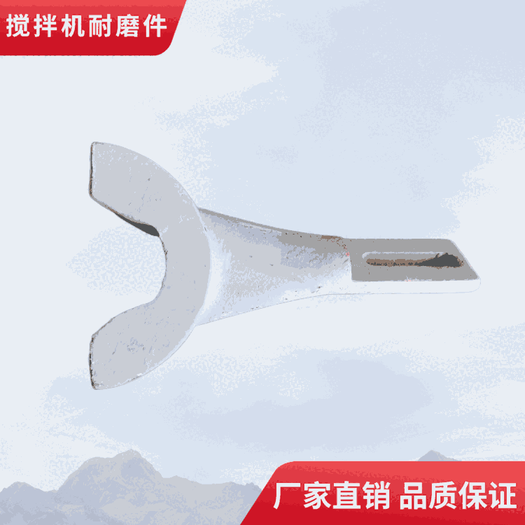 現代攪拌機配件1500型耐磨攪拌葉片側葉刮刀攪拌襯板攪拌臂
