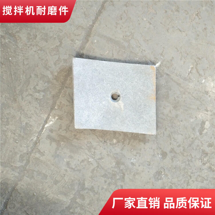 現代攪拌機配件1.5方耐磨攪拌葉片左刮刀攪拌襯板側襯板攪拌臂