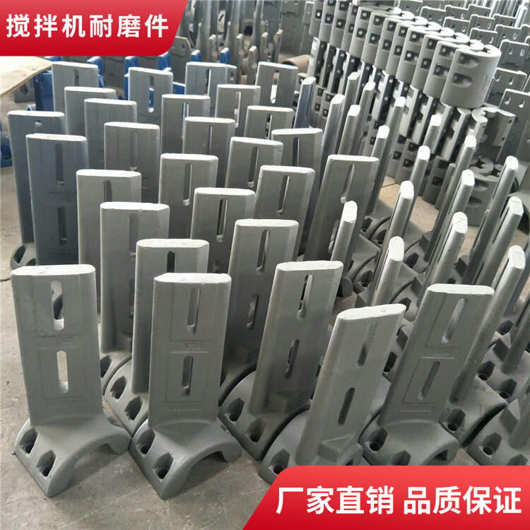 現代攪拌機配件2方攪拌葉片側葉刮刀攪拌襯板弧襯攪拌臂