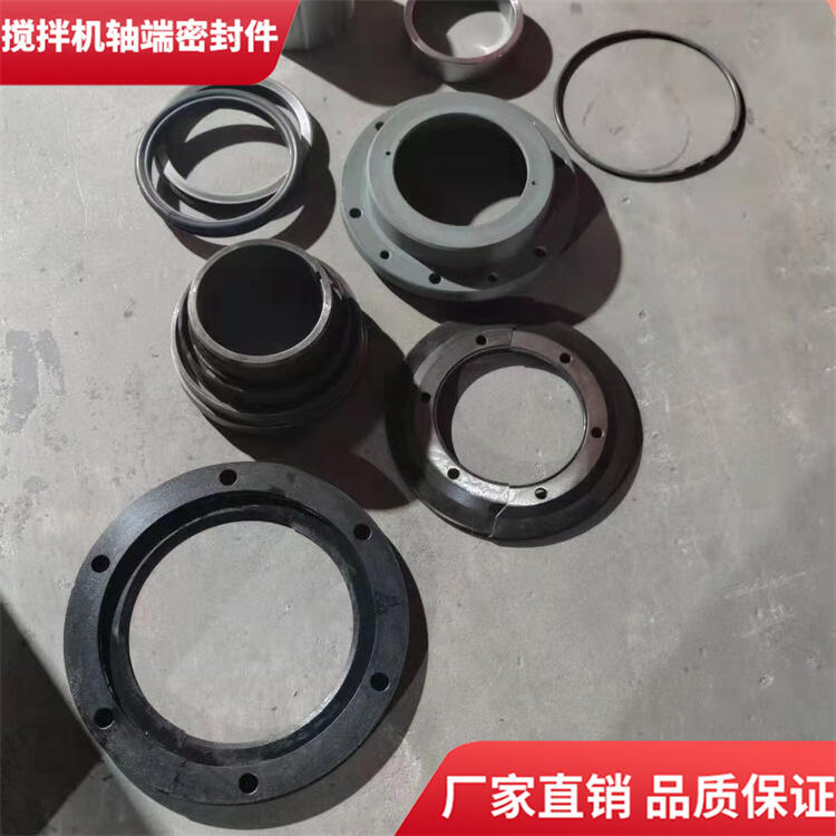 貝特3方攪拌機(jī)耐磨軸頭密封件軸端配件廠家直銷(xiāo)