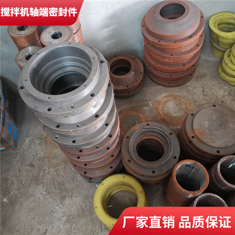 山東聯創攪拌機750型耐磨損軸端密封件密封圈軸頭配件